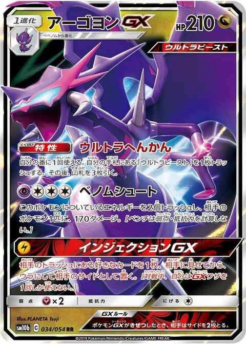 34-naganadelgx