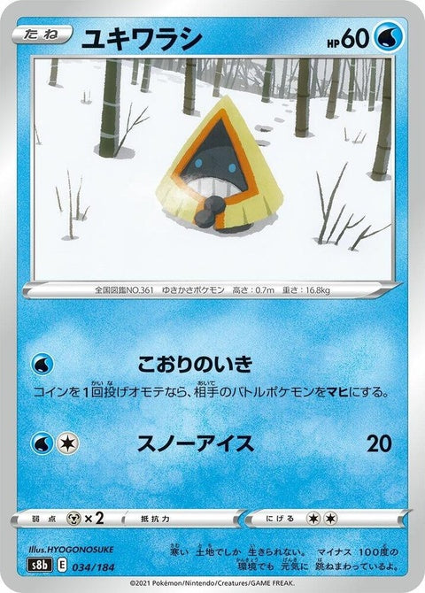 34-snorunt