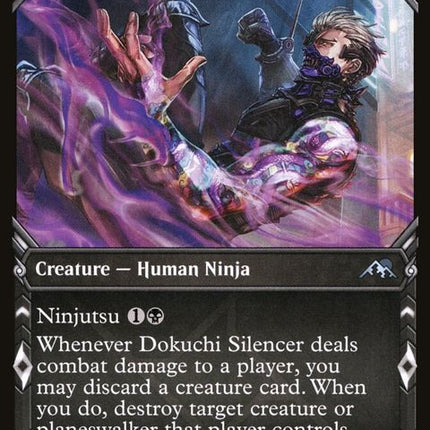 340-dokuchisilencer