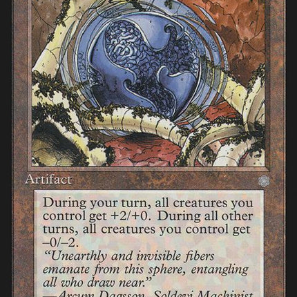 345-vibratingsphere