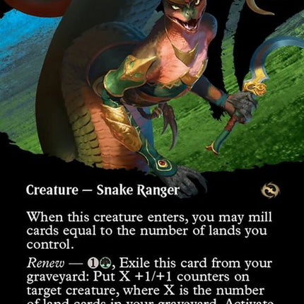 348-lasydprowler