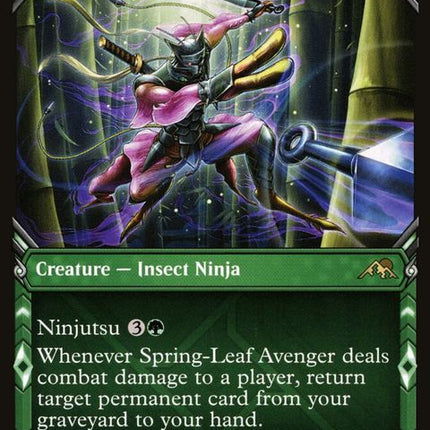 349-springleafavenger