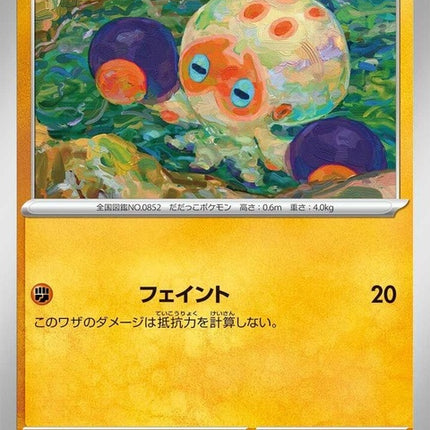 35-clobbopus