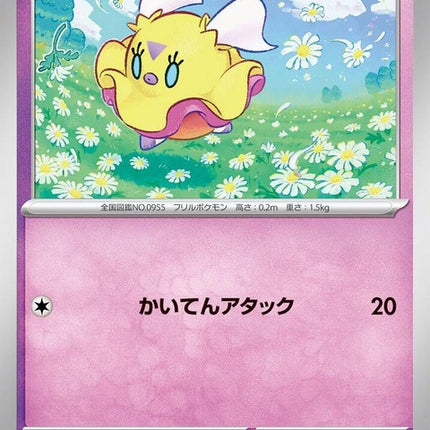 35-flittle