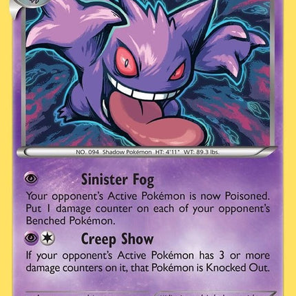35-gengar