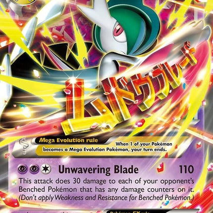 35-mgalladeex