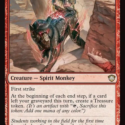 35-relicretriever