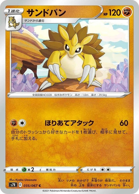35-sandslash