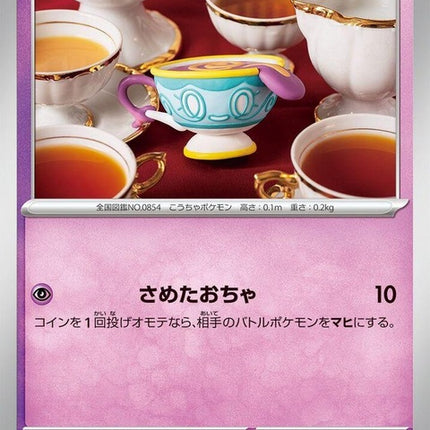 35-sinistea