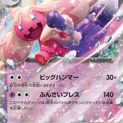 35-tinkatonex