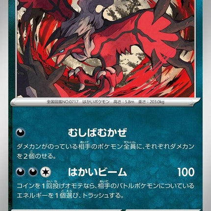 35-yveltal