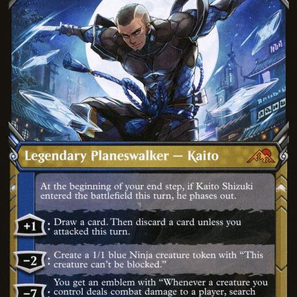 350-kaitoshizuki