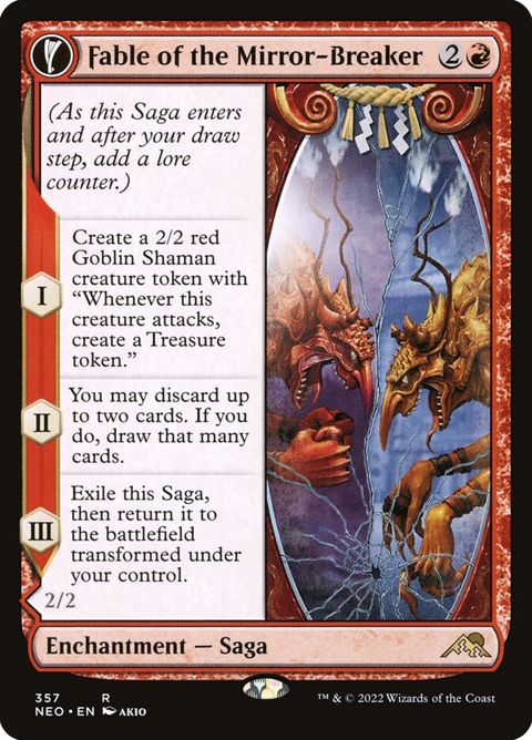 357-fableofthemirrorbreakerreflectionofkikijiki