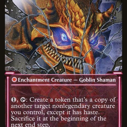 357-fableofthemirrorbreakerreflectionofkikijiki