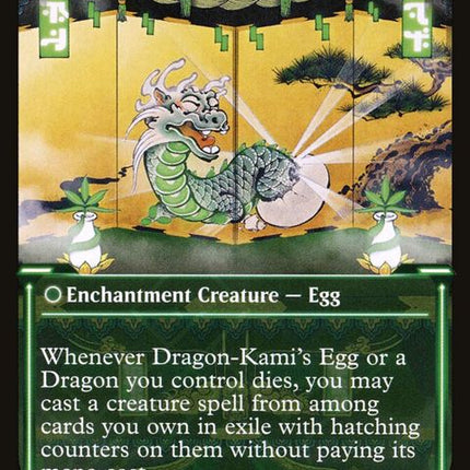 358-thedragonkamireborndragonkamisegg