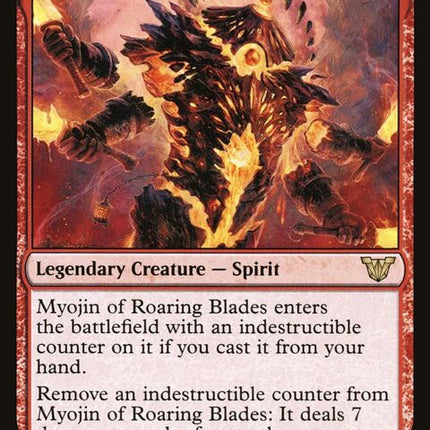 36-myojinofroaringblades