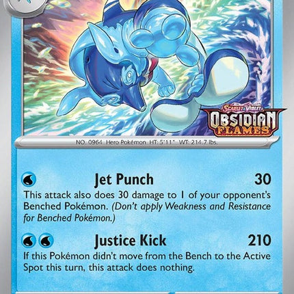 36-palafin-prerelease