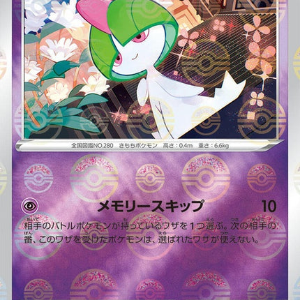 36-ralts-pokeballpattern
