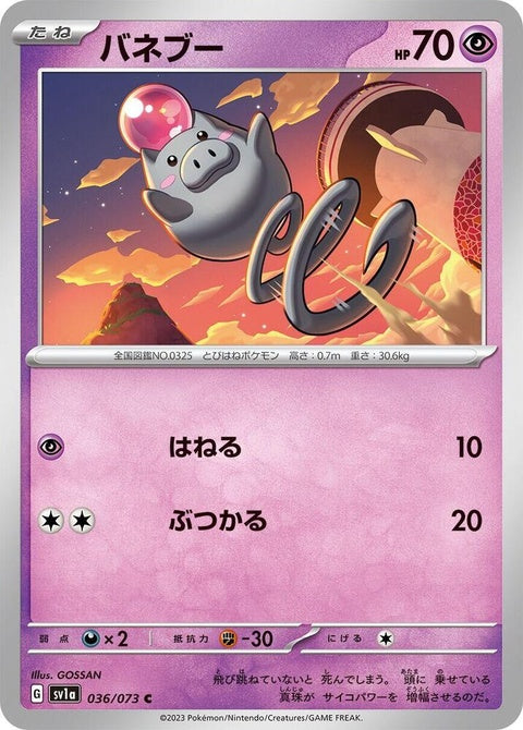 36-spoink