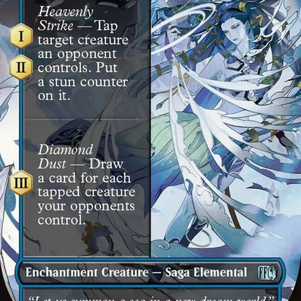 362-summonshiva