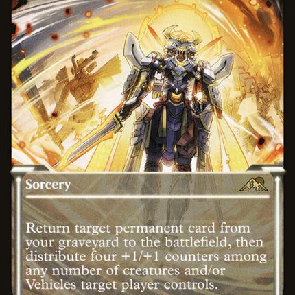 366-invokejustice