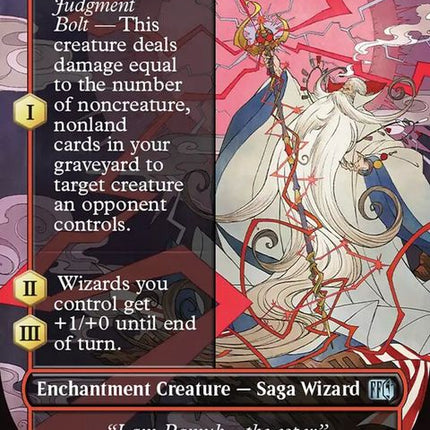367-summonesperramuh