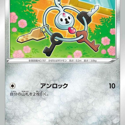 37-klefki