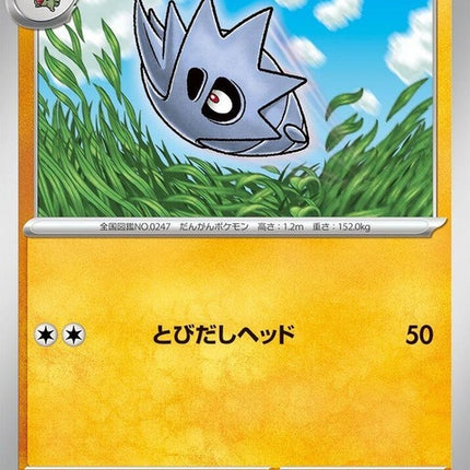 37-pupitar