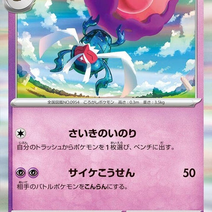 37-rabsca