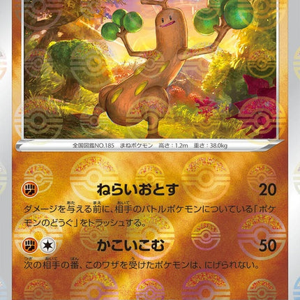 37-sudowoodo-mirrorholofoil