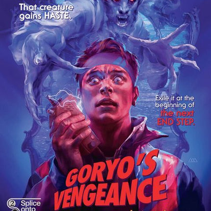 372-goryosvengeance
