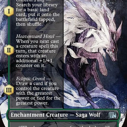 372-summonfenrir