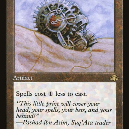 379-helmofawakening