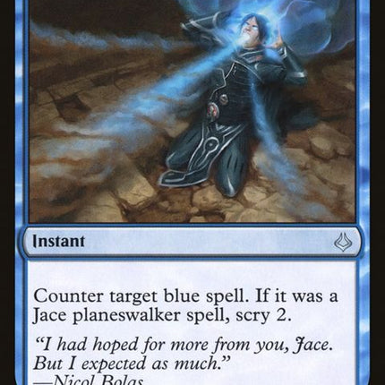 38-jacesdefeat