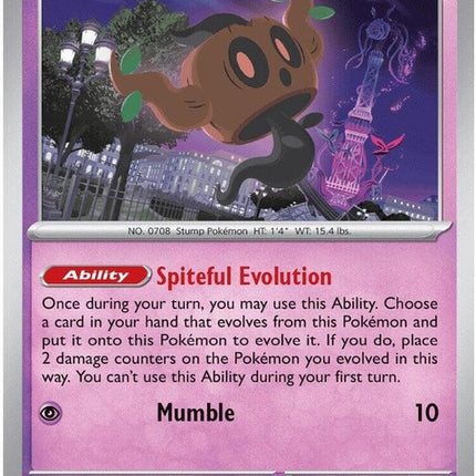 38-phantump