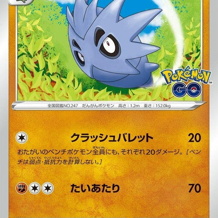 38-pupitar