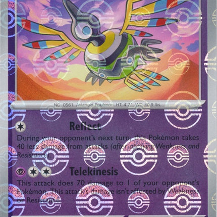 38-sigilyph-pokeballpattern