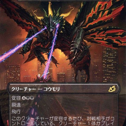 386-dirgebat