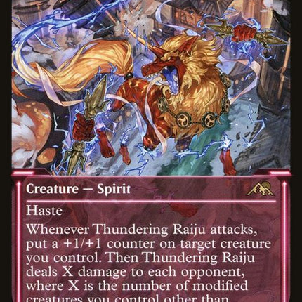 389-thunderingraiju