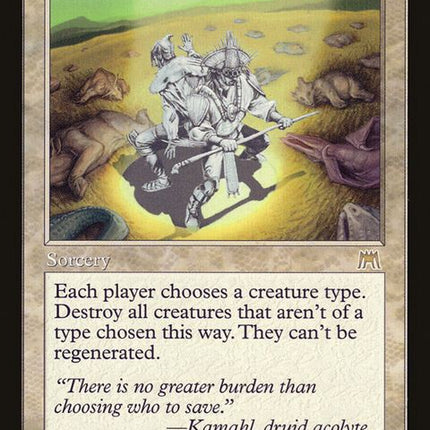 39-harshmercy