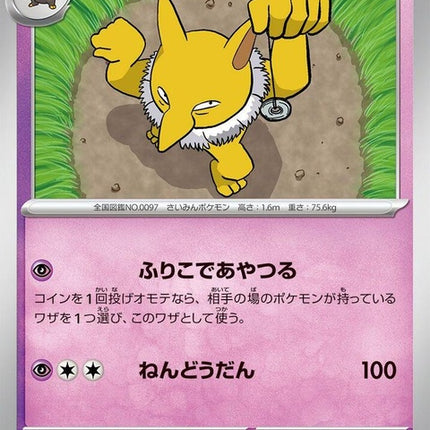 39-hypno