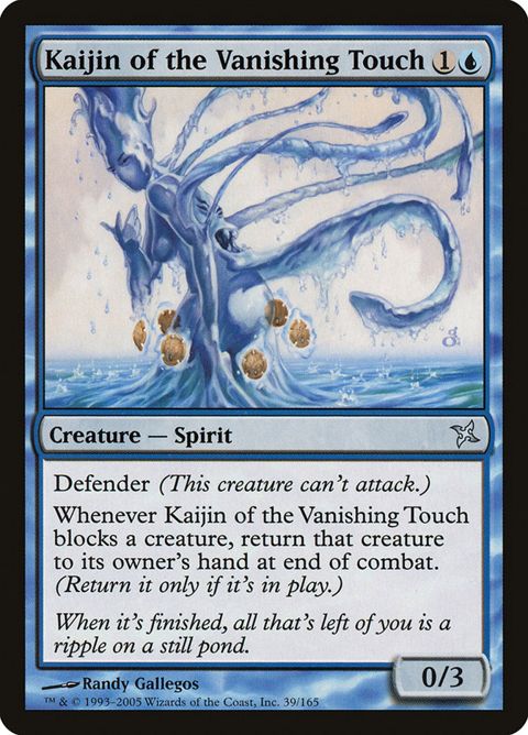 39-kaijinofthevanishingtouch