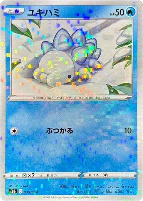 39-snom-mirrorholofoil