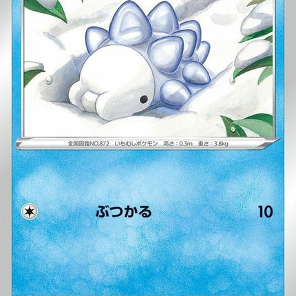 39-snom