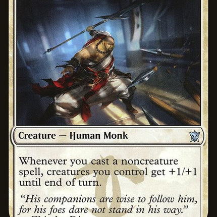 39-strongarmmonk