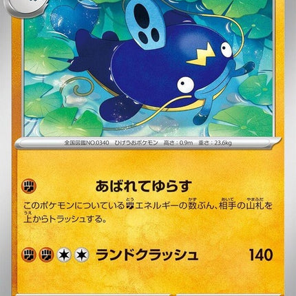39-whiscash