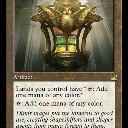 390-chromaticlantern