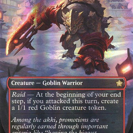 394-searslicergoblin