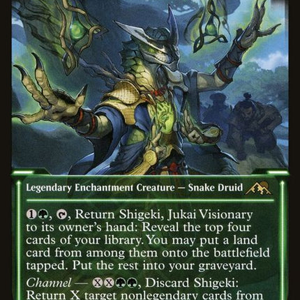394-shigekijukaivisionary