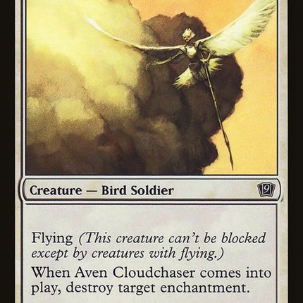 3★-avencloudchaser